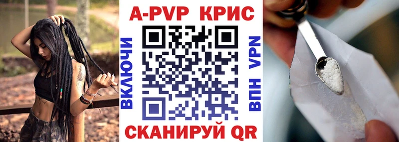Купить Марихуана  APVP  ГАШ  Меф мяу мяу  Мончегорск