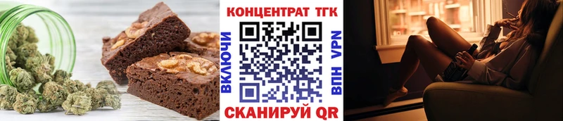 Canna-Cookies конопля  Купить  Мончегорск 