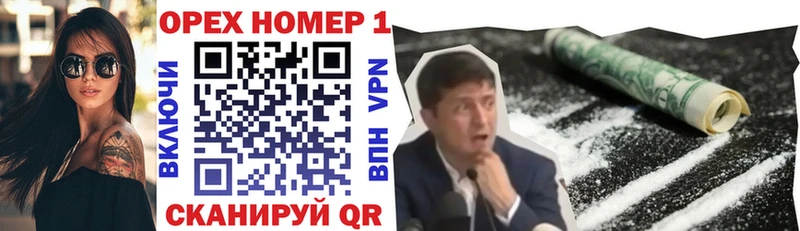 Cocaine Перу  Купить где  Мончегорск 