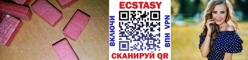 ЭКСТАЗИ 300 mg  Купить  Мончегорск 