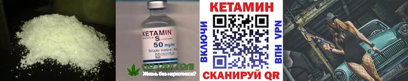 Купить закладки  Мончегорск  Кетамин ketamine 