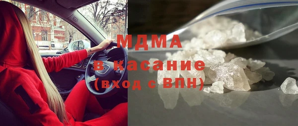 героин Бородино
