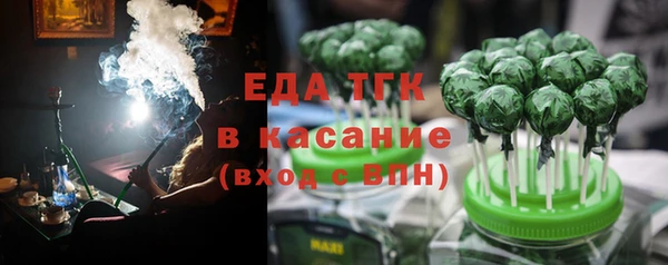 меф Бугульма