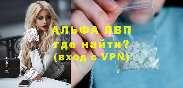 прущая мука Верея