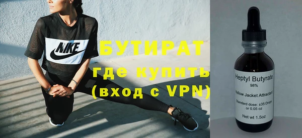 героин Бородино
