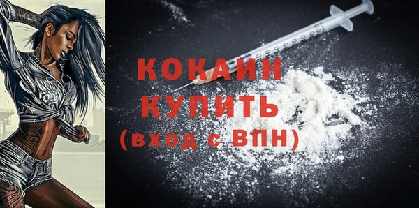 героин Бородино