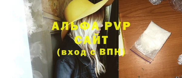 прущая мука Верея