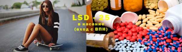 бутират Бронницы