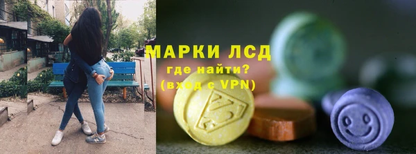бутират Бронницы