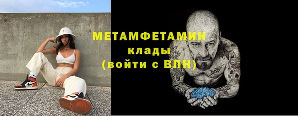 а пвп мука Верхний Тагил