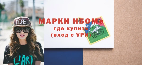 бутират Бронницы