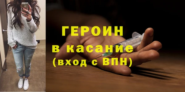 меф Бугульма