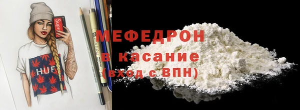 бутират Бронницы
