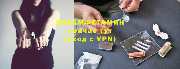 героин Бородино