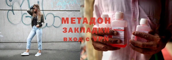 героин Бородино