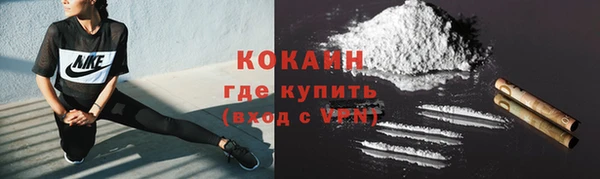 меф Бугульма