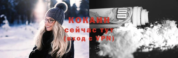 прущая мука Верея