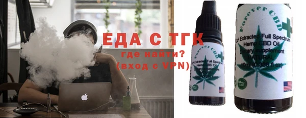 бутират Бронницы