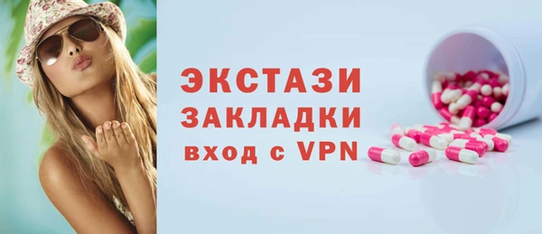 бутират Бронницы