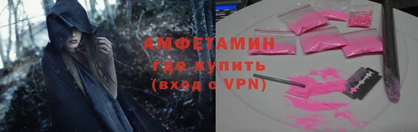 меф Бугульма