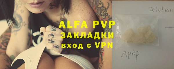 бутират Бронницы