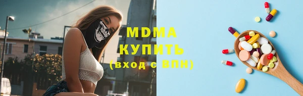 бутират Бронницы