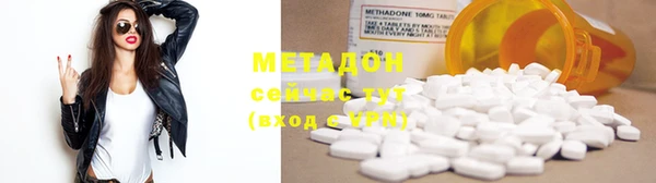 героин Бородино