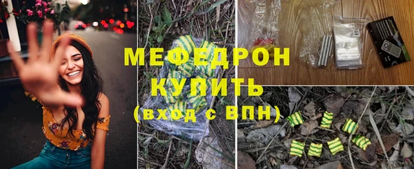 бутират Бронницы