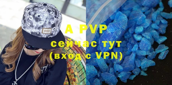 прущая мука Верея