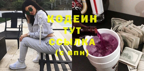 бутират Бронницы