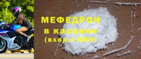 героин Бородино