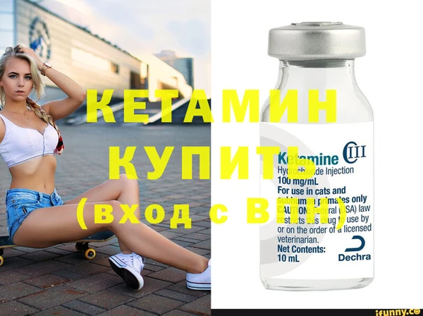 меф Бугульма