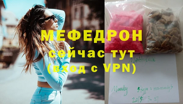 бутират Бронницы