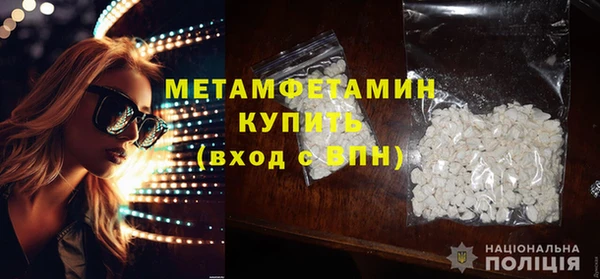 а пвп мука Верхнеуральск