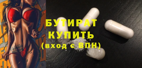 героин Бородино