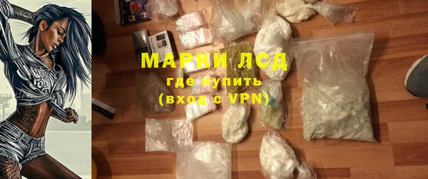 героин Бородино