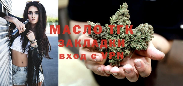меф Бугульма
