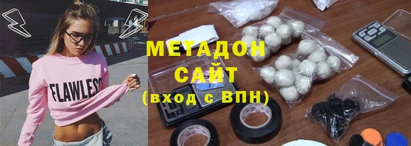 героин Бородино