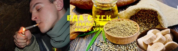 меф Бугульма