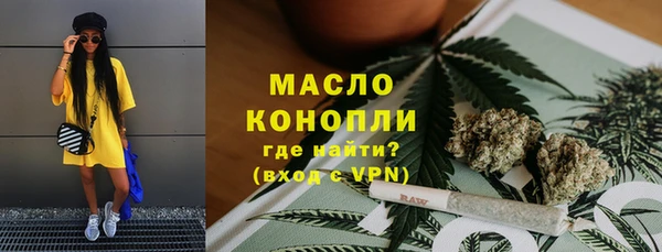 меф Бугульма