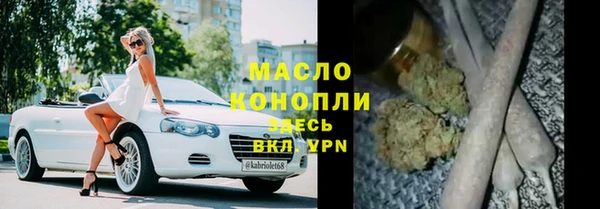 меф Бугульма