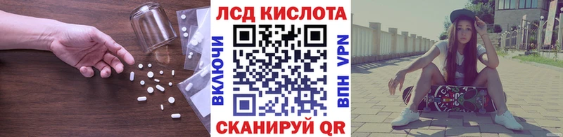 Купить закладки  Мончегорск  LSD-25 экстази кислота 