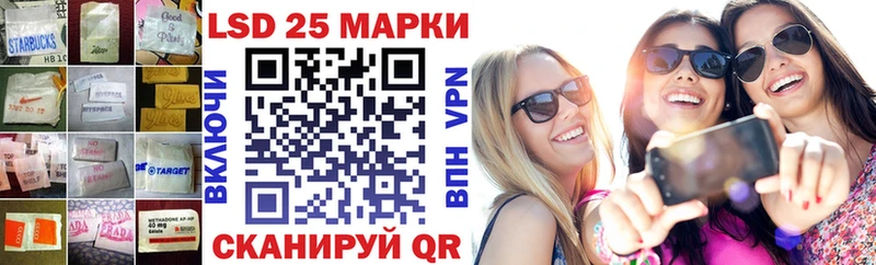 Лсд 25 экстази ecstasy Мончегорск