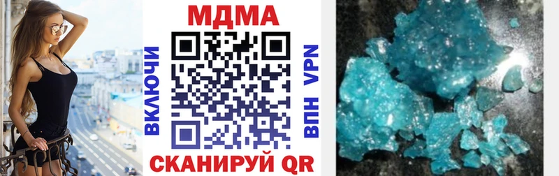 МДМА молли  Купить где  Мончегорск 