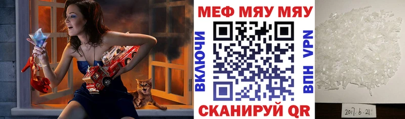 Меф мука Мончегорск