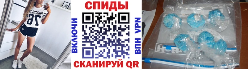 Купить где  Мончегорск  Первитин винт 