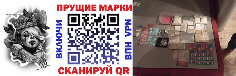 Марки N-bome 1500мкг  Купить закладки  Мончегорск 