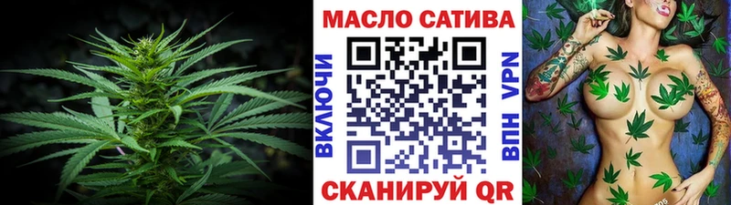 ТГК вейп  Купить где  Мончегорск 