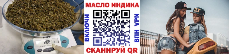 ТГК жижа Мончегорск